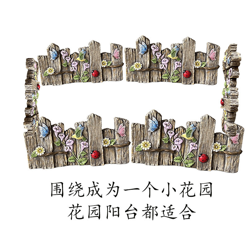户外仿木栅栏花园复古摆件围栏室外庭院菜地矮护栏花坛草坪小篱笆