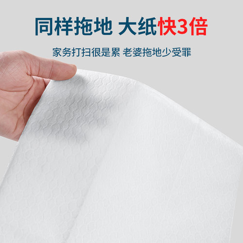 加大加厚静电干巾50片除尘纸一次性鸡毛撢子宠物毛发清洁吸尘神器