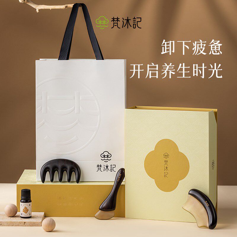 梵沐记养生檀木梳子礼盒按摩梳套装木梳礼物实用送妈妈高档伴手礼