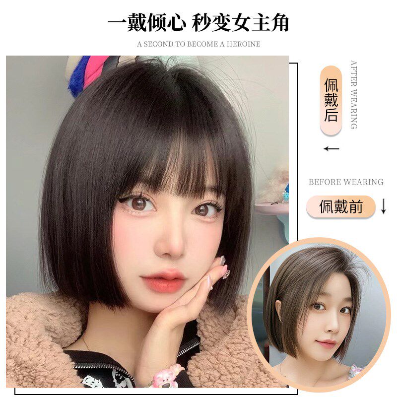 假发全头套女真人发丝短发日常黑色自然全真方圆脸发套中分波波头