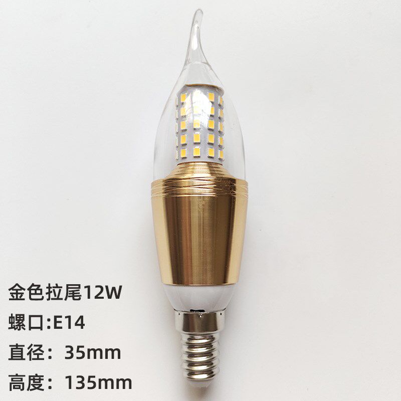 E14小螺口led灯泡水晶吊灯蜡烛灯尖泡拉尾泡节能超亮玉米灯光源
