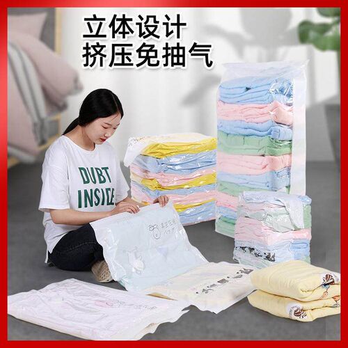 Vacuum Compression Travel Storage Bag, No Pump Needed, Roll-