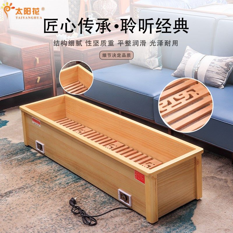 深桶烤火炉家用单人脚踏实木取暖器电火桶人暖脚炉烤火箱烤脚器