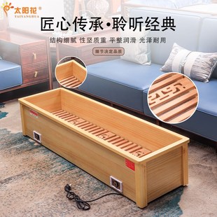 深桶烤火炉家用单人脚踏实木取暖器电火桶人暖脚炉烤火箱烤脚器