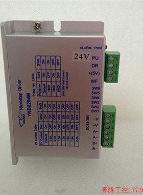 拍前:YKD220M-1  研控科技二相数字步进马达驱动器 控制端