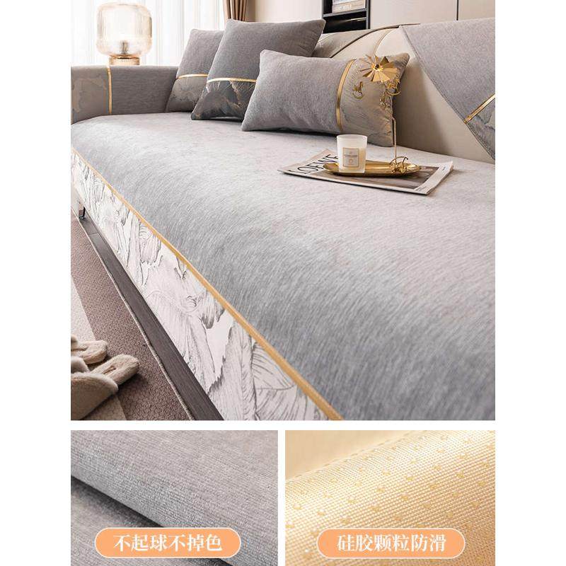 罩新款坐四季通用发沙轻感高级防滑沙发垫布巾202垫子奢皮盖,居家布艺,沙发垫,淘宝优惠券,粉丝福利购,淘宝优惠卷