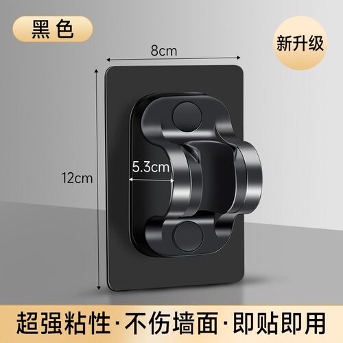 NoDrill Shower Holder Adjustable Sprayer Wall Mount Bathroom