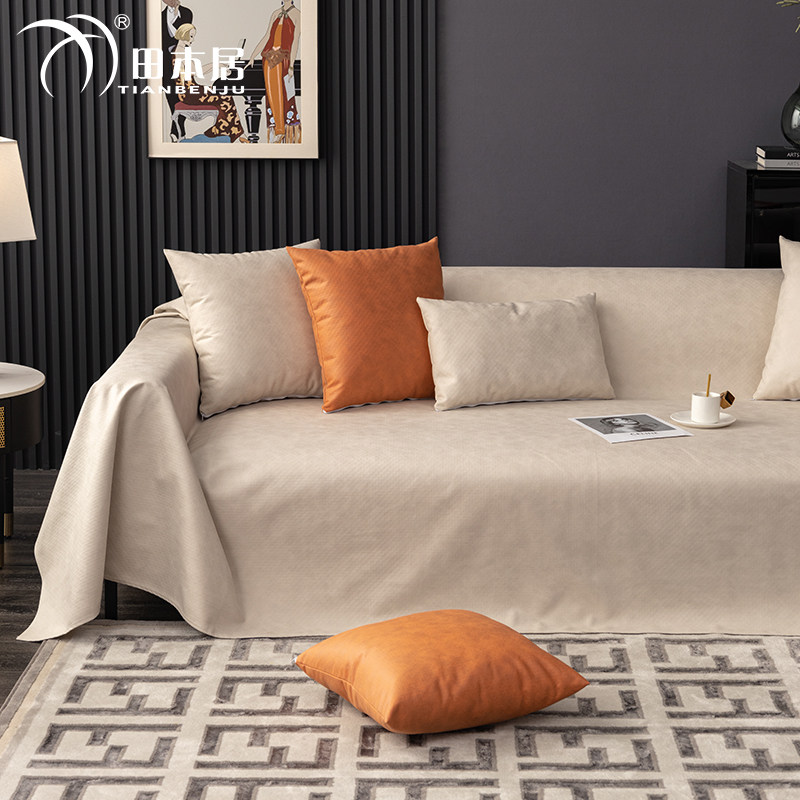 防水科技布沙发罩巾防猫抓隔尿防滑沙发盖布不粘毛四季通用免洗,居家布艺,沙发垫,淘宝优惠券,粉丝福利购,淘宝优惠卷