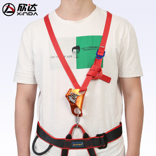 欣达胸式上升器固定带肩带腹前可调式爬绳器固定肩带安全带胸带