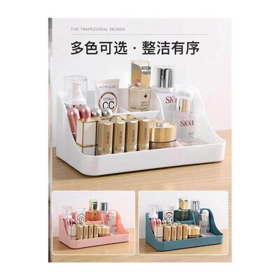 Drawer Organizer Storage Box Plastic Sundries Container 收纳