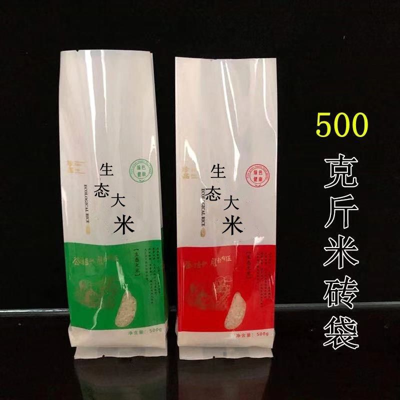 通用米砖真空袋彩印1斤2斤生态富硒加厚米砖袋小包装大米试吃袋,包装,礼品袋/塑料袋,淘宝优惠券,粉丝福利购,淘宝优惠卷
