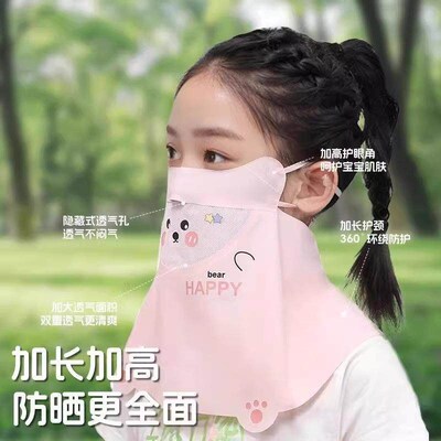 Childrens Sun Protection Face Mask, Summer UV Protection Ne