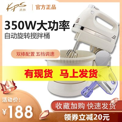 祈和电动打蛋器带桶和面台式家用手持烘焙祁和打蛋机搅拌KS-938SN
