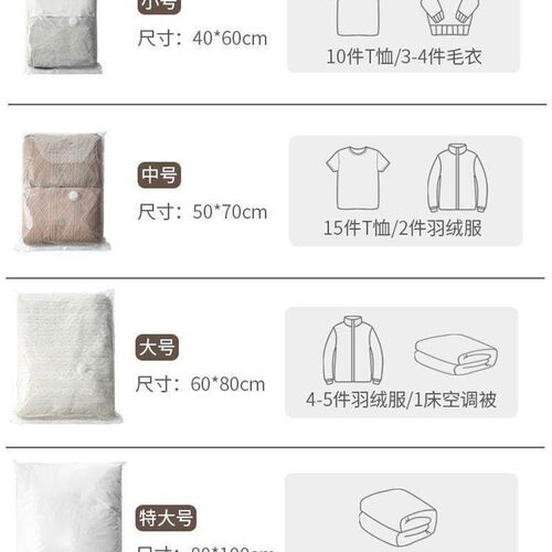 vacuum bags clothes storage plastic bag sealing pump travel