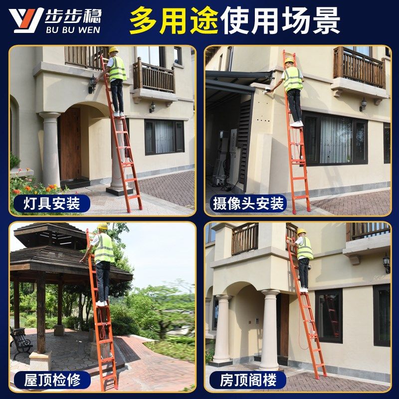 步步稳工程梯梯子伸缩5米米便携10米铝合金加厚楼梯升降工地专用