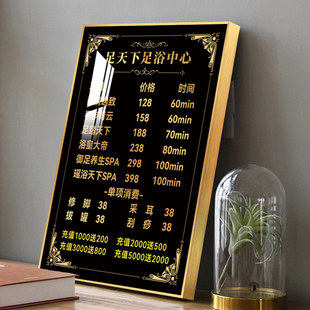 足浴价目表定制挂墙足疗店推拿按摩价位表中医养生头疗采耳价格表