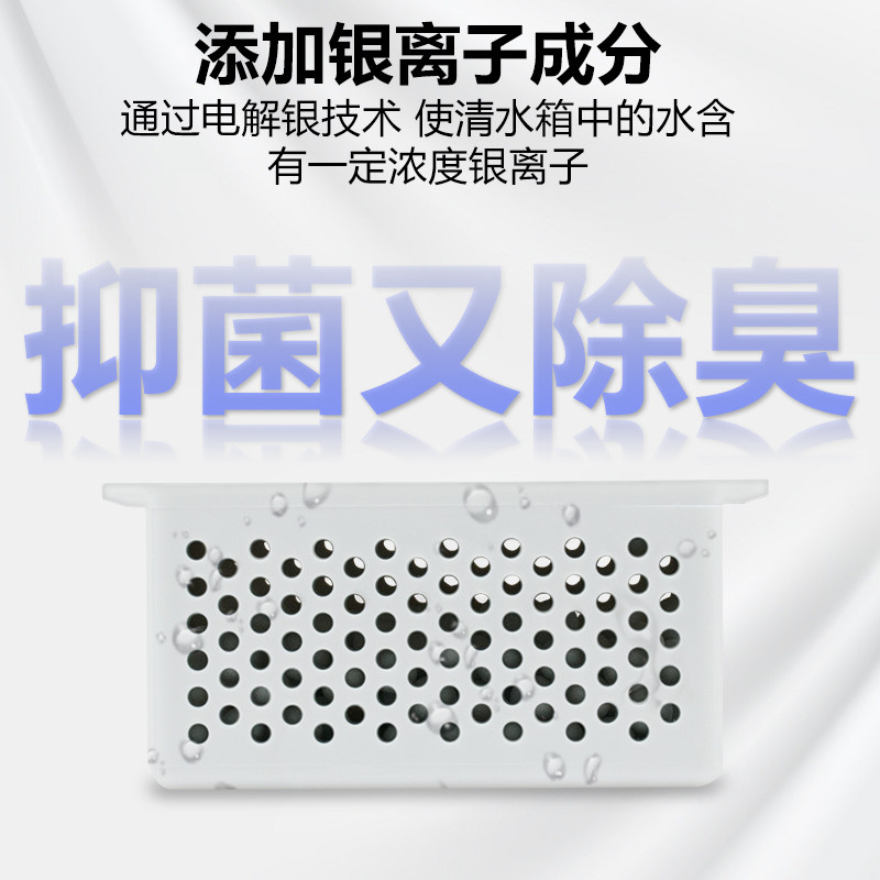 适配云鲸扫地机器人配件J/J Lite水箱专用银离子抗菌模块耗材,生活电器,扫地机配件/耗材,淘宝优惠券,粉丝福利购,淘宝优惠卷