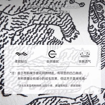 儒黛虎山纹阳台摇摇单椅设计师懒人休闲新款沙发椅