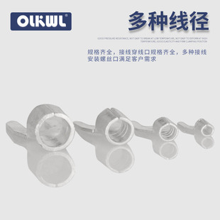 冷压线鼻接线端子 1.5 叉形裸端子铜端头线耳UT1