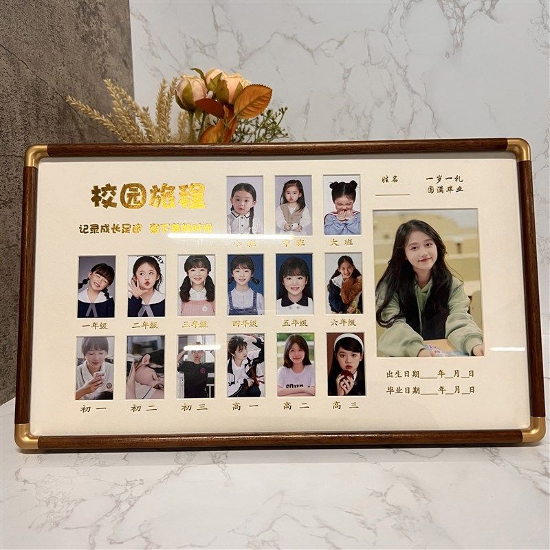校园儿童成长记录旅程时光幼儿园宝宝学校照片相框周岁证件照摆台,家居饰品,相框/画框,淘宝优惠券,粉丝福利购,淘宝优惠卷