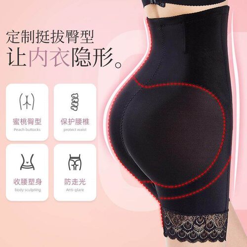 High waisted compression pants, lace oversized underwear,