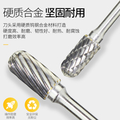 硬质合金旋转锉钨钢铣刀金属电磨打磨头旋转挫电动锉刀头单 槽