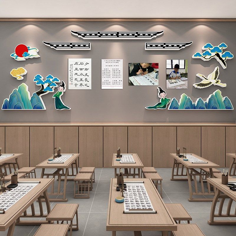 班级布置教室装饰国潮作品展示栏学习园地边框书香氛围文化墙贴3d,家居饰品,文化墙贴,淘宝优惠券,粉丝福利购,淘宝优惠卷