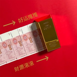 金砖红包机202年红包新款创意红包春节红包金砖红包盒金砖红包机
