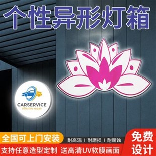 异形无边框uv面卡布灯箱软膜布定制圆形LED灯条炫彩广告牌