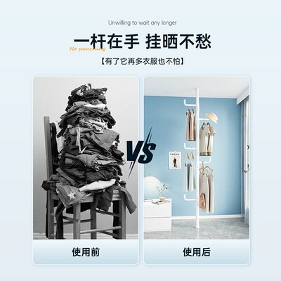 Floor-standing Clothes Rack, Floor-standing at Rack, Indoor