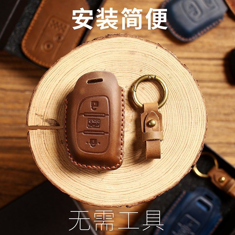 北京现代钥匙ix名图朗动领动伊兰特ix菲斯塔胜达索纳塔扣包,汽车用品/电子/清洗/改装,车用钥匙包,淘宝优惠券,粉丝福利购,淘宝优惠卷