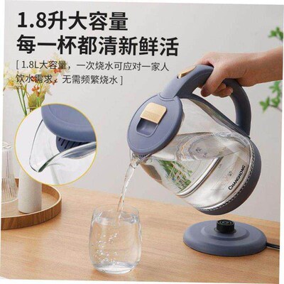 other/其他 1newGlass electric heating water kettle health po