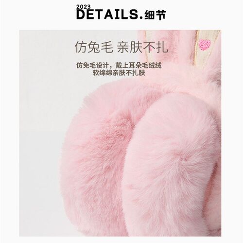 Furry rabbit ear muffs female cute ear bag warm windproof ea