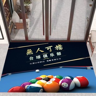 台球厅进门地毯台球室俱乐部门口地垫防滑可水洗桌球创意装饰门垫