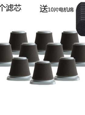 10个装 杰伯利海+尔ZL01R ZL01吸尘器配件滤网滤芯罩绵电机绵
