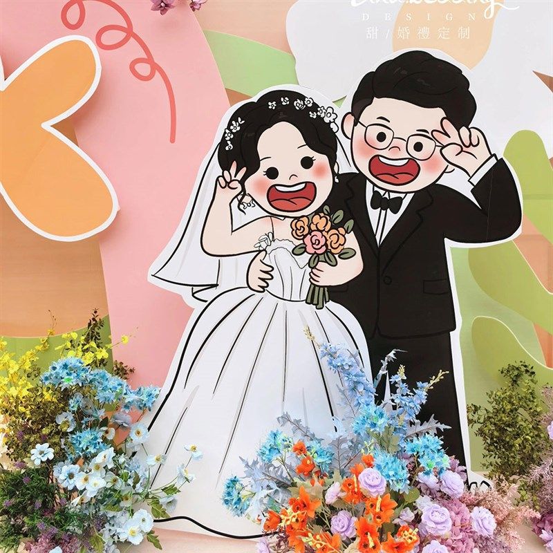 订婚宴布置装饰婚礼卡通人形立牌背景墙结婚高级感创意迎宾牌kt板,节庆用品/礼品,装扮布置套餐,淘宝优惠券,粉丝福利购,淘宝优惠卷