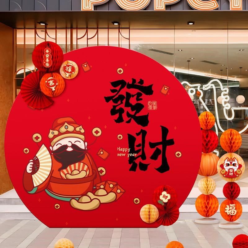 20元旦节开门红商场装饰布置拍照背景蛇年珠宝店氛围道具kt板,节庆用品/礼品,装扮布置套餐,淘宝优惠券,粉丝福利购,淘宝优惠卷