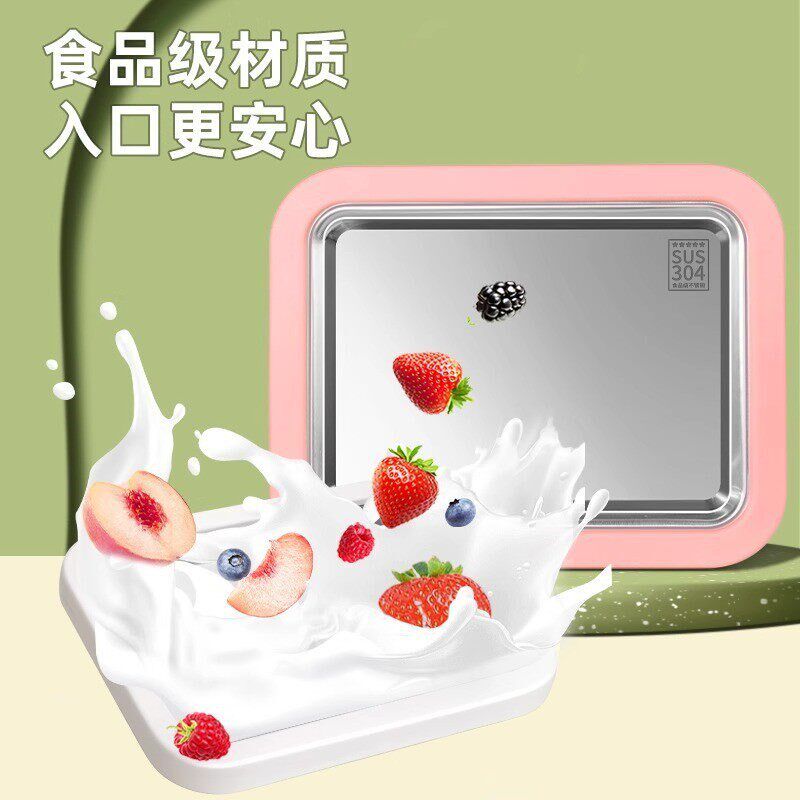 Free Plug-in Shaved Ice Frying Machine Homemade Fruit Ice Cr - 实物图