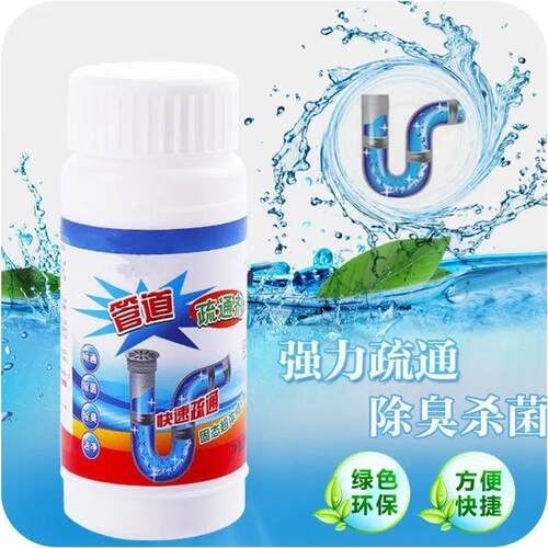 Pipe Clear Drain Cleaner for Kitchen Sink, Deodorizer for Ba