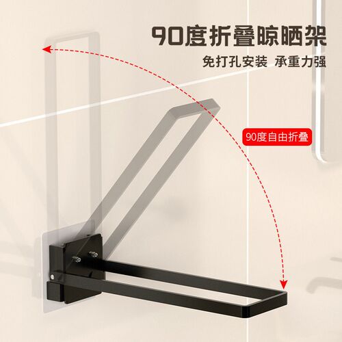 No Punch-free Towel Rack Creative Simple Bathroom Wall-mount