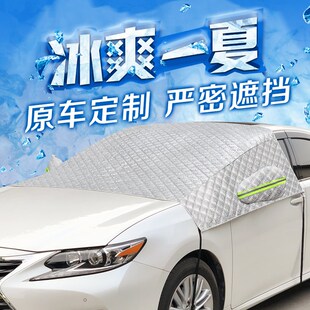 适用于江淮和悦,RS,瑞鹰同悦悦悦瑞风S3汽车遮阳车衣车罩防霜雪