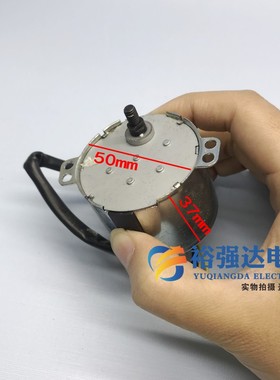 抽油烟机电机爪极式永磁同步 升降可逆马达电动机KTYZ=TYK