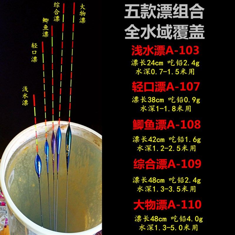 高级免调漂钓鱼线组钩带浮漂一装绑好的成品主线子线鱼钩全