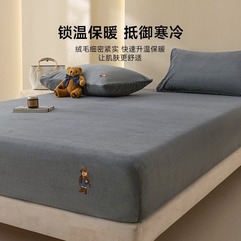 TeenieWeenie纯色加厚床笠单件秋冬季珊瑚法兰绒被单床罩,床上用品,床笠,淘宝优惠券,粉丝福利购,淘宝优惠卷