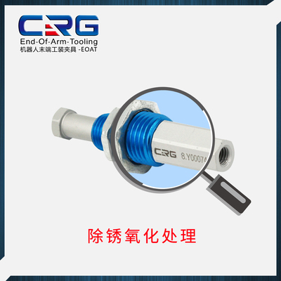 CRG可旋转悬件VFR机械手吸盘金具迷你缓冲支架连接杆真空吸盘配件