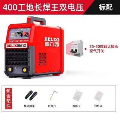 Electric welding machine 400 industrial grade dual voltage