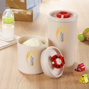 小麦纤维保鲜密封罐环保大号奶粉桶分装奶粉盒防潮便携奶粉罐