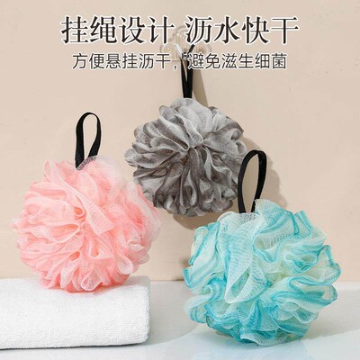 High-end Large Bathing Mesh Ball, Non-dispersing Bath Flower