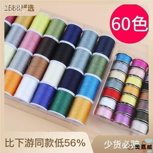 家用缝纫机面线家用裁缝专用配件5底线梭芯老式缝纫机线轴支架