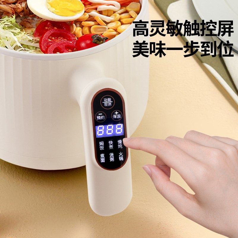 迷你电饭煲蒸煮一体智能电饭锅小型不粘家用1-2-3人学生宿舍